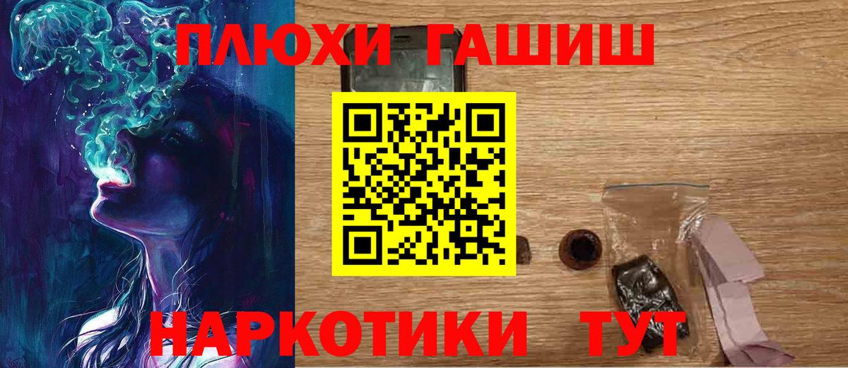 Гашиш Cannabis  Гашиш  Вход с VPN  Чусовой  ГАШ 40% ТГК 