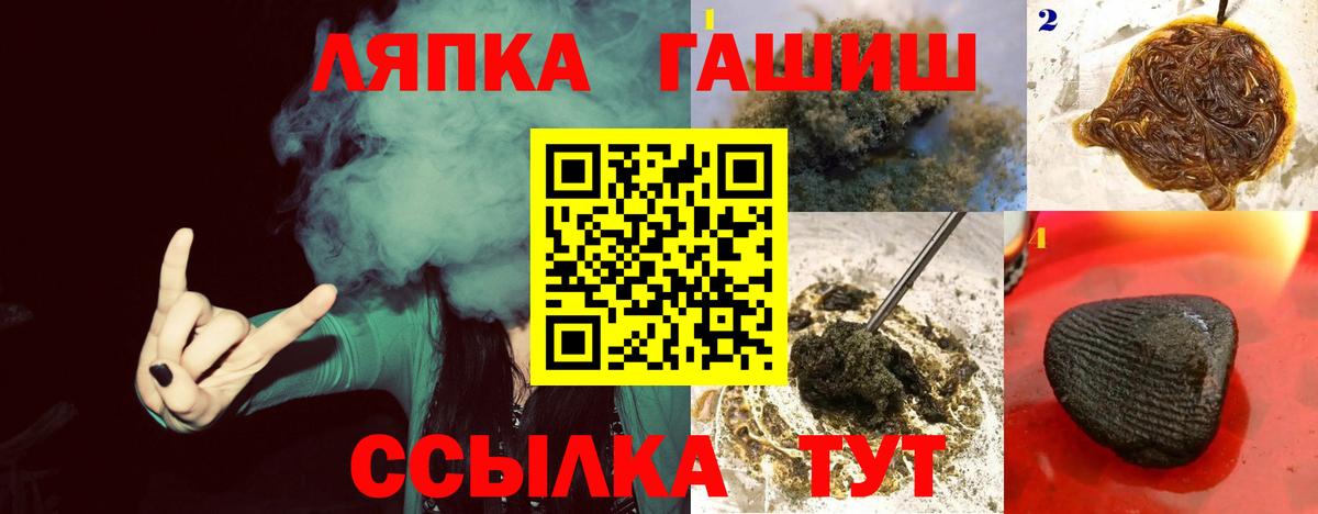 Гашиш убойный Чусовой