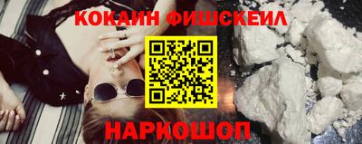 MDMA Камышлов