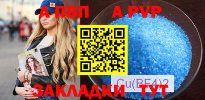 MDMA Камышлов
