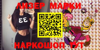 прущие грибы Кандалакша