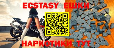 MDMA Камышлов