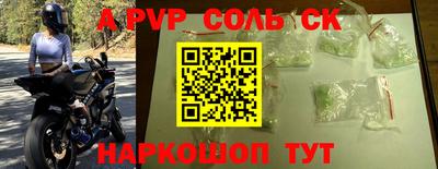 MDMA Камышлов