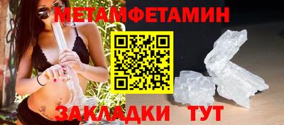 MDMA Камышлов
