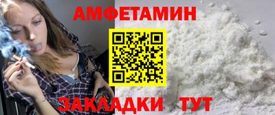 MDMA Камышлов