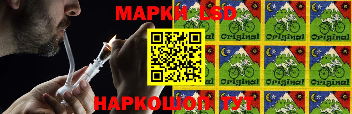 LSD-25 экстази ecstasy  ЛСД экстази ecstasy  Чусовой  Вход с VPN 