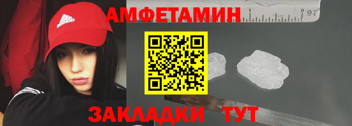 Вейп ТГК Чусовой
