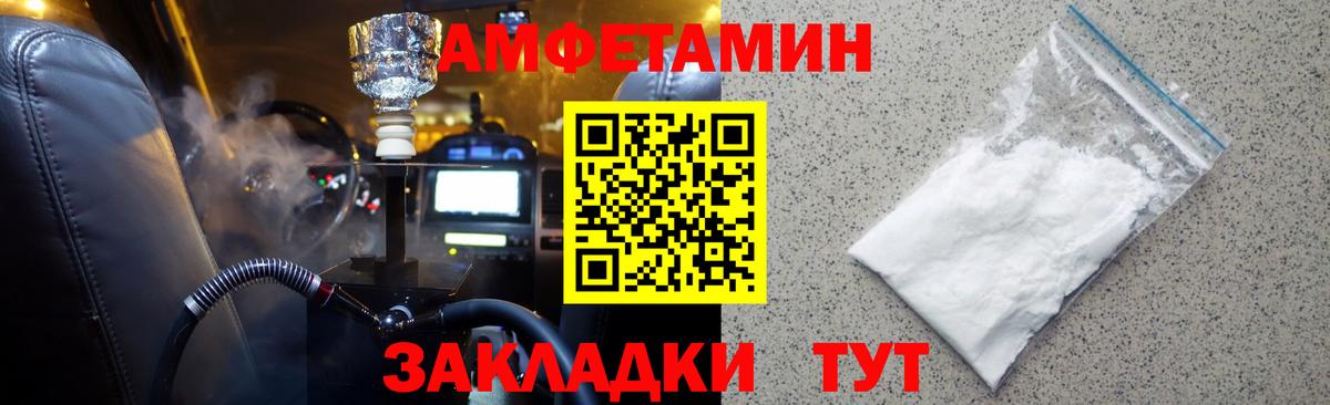 Чусовой  Первитин Methamphetamine  Вход с VPN  Первитин Methamphetamine 