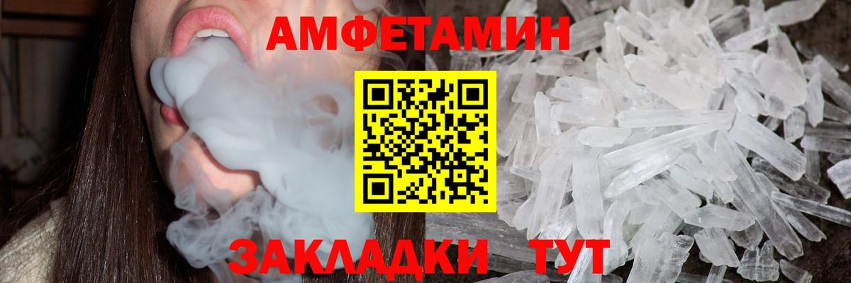 Метамфетамин Декстрометамфетамин 99.9% Чусовой