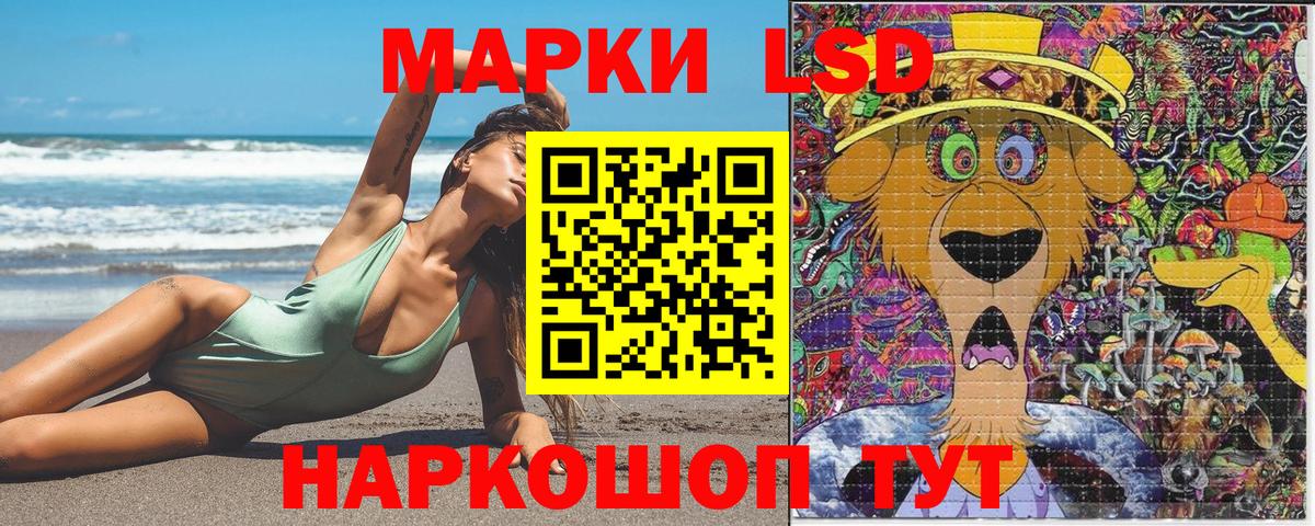 Марки NBOMe 1500мкг  Вход с VPN  Чусовой 