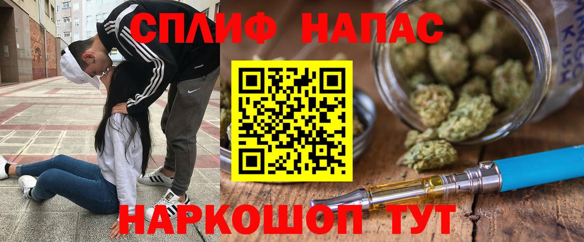 Шишки марихуана LSD WEED  Шишки марихуана Amnesia  Вход с VPN  Марихуана тримм  Чусовой  МАРИХУАНА тримм 